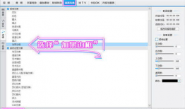视频上的字怎么去掉,轻松去除字幕，还原纯净视听体验