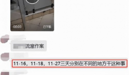 男手淫视频,揭秘男性私密行为背后的真相